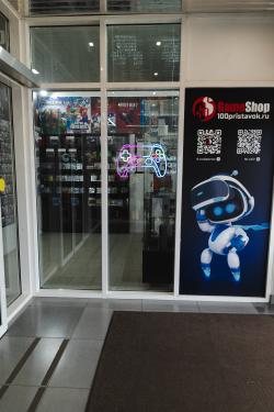 г. Хабаровск